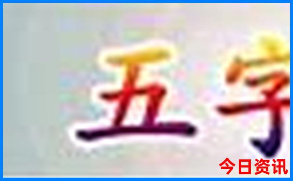 长寿周边避暑哪里最好
